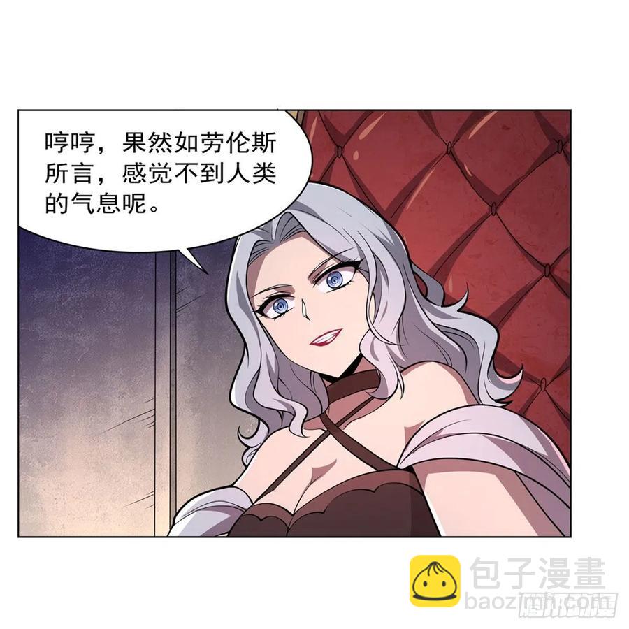 第227话 以卵击石(1/2)-第230话