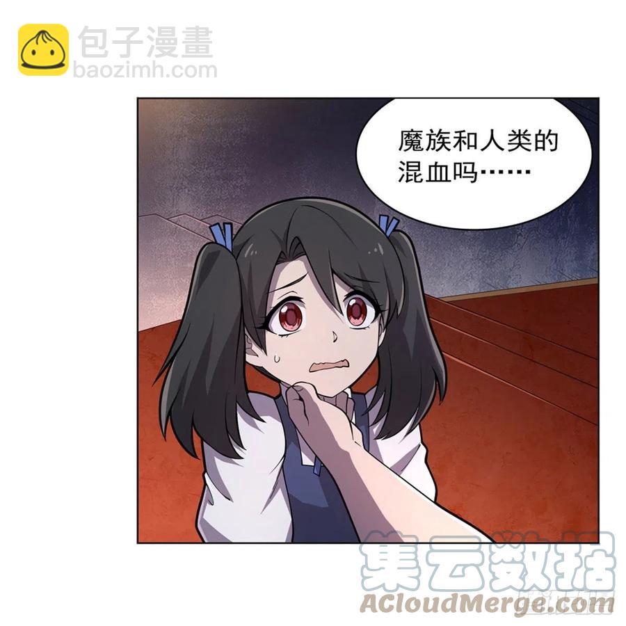 第227话 以卵击石(1/2)-第230话