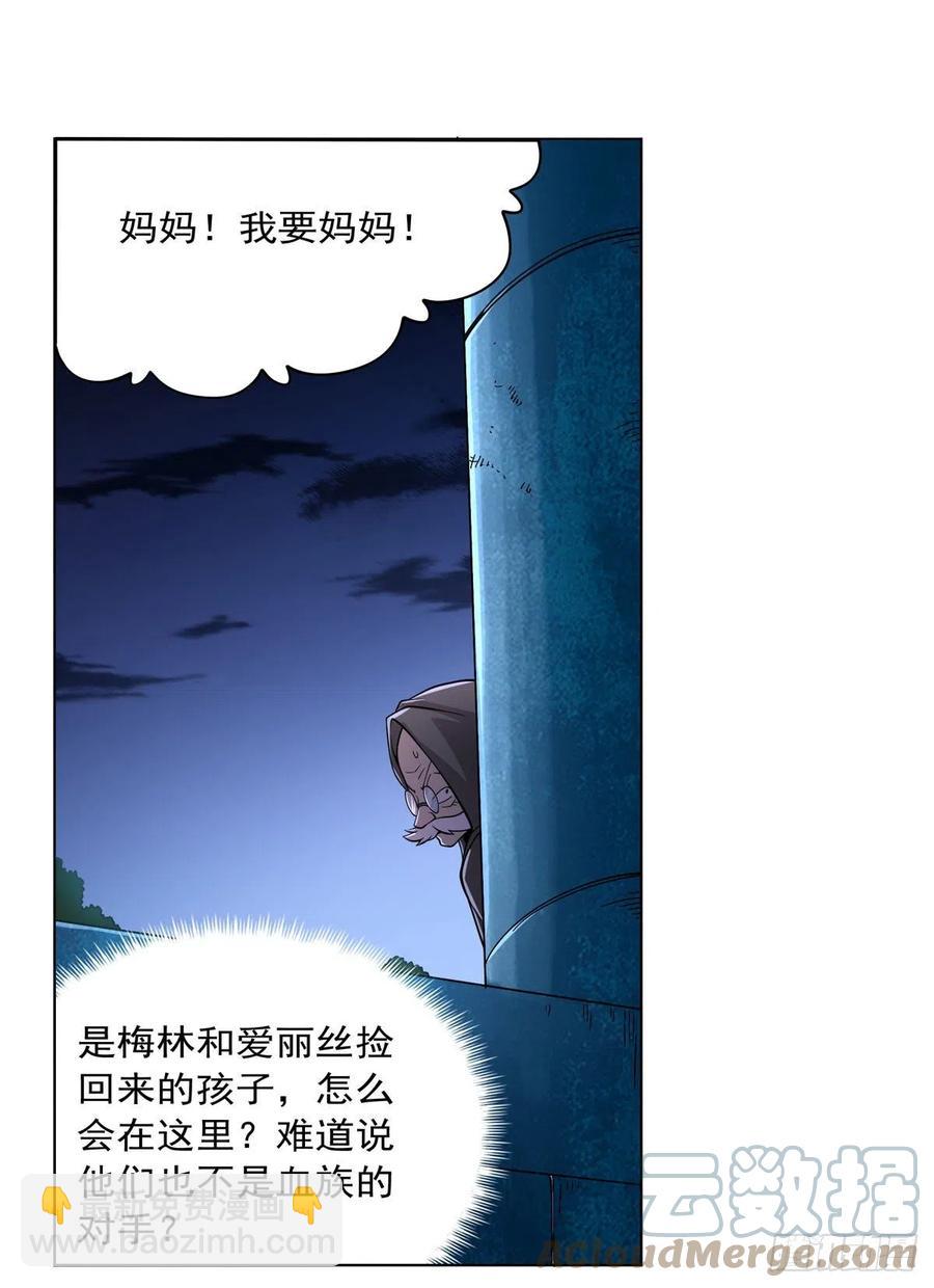 第227话 以卵击石(1/2)-第230话