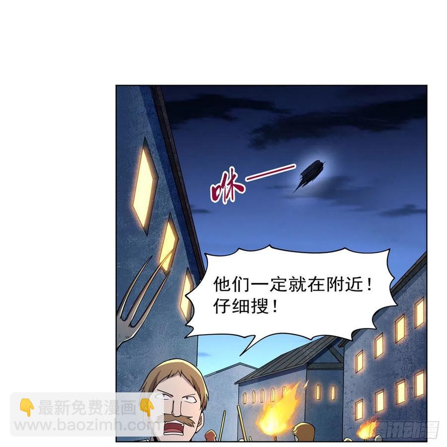 第227话 以卵击石(1/2)-第230话