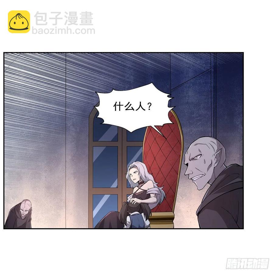 第227话 以卵击石(1/2)-第230话