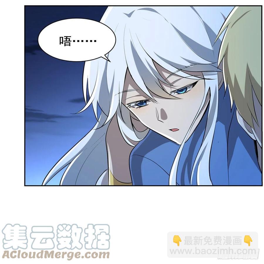 第227话 以卵击石(1/2)-第230话