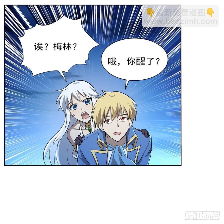第227话 以卵击石(1/2)-第230话