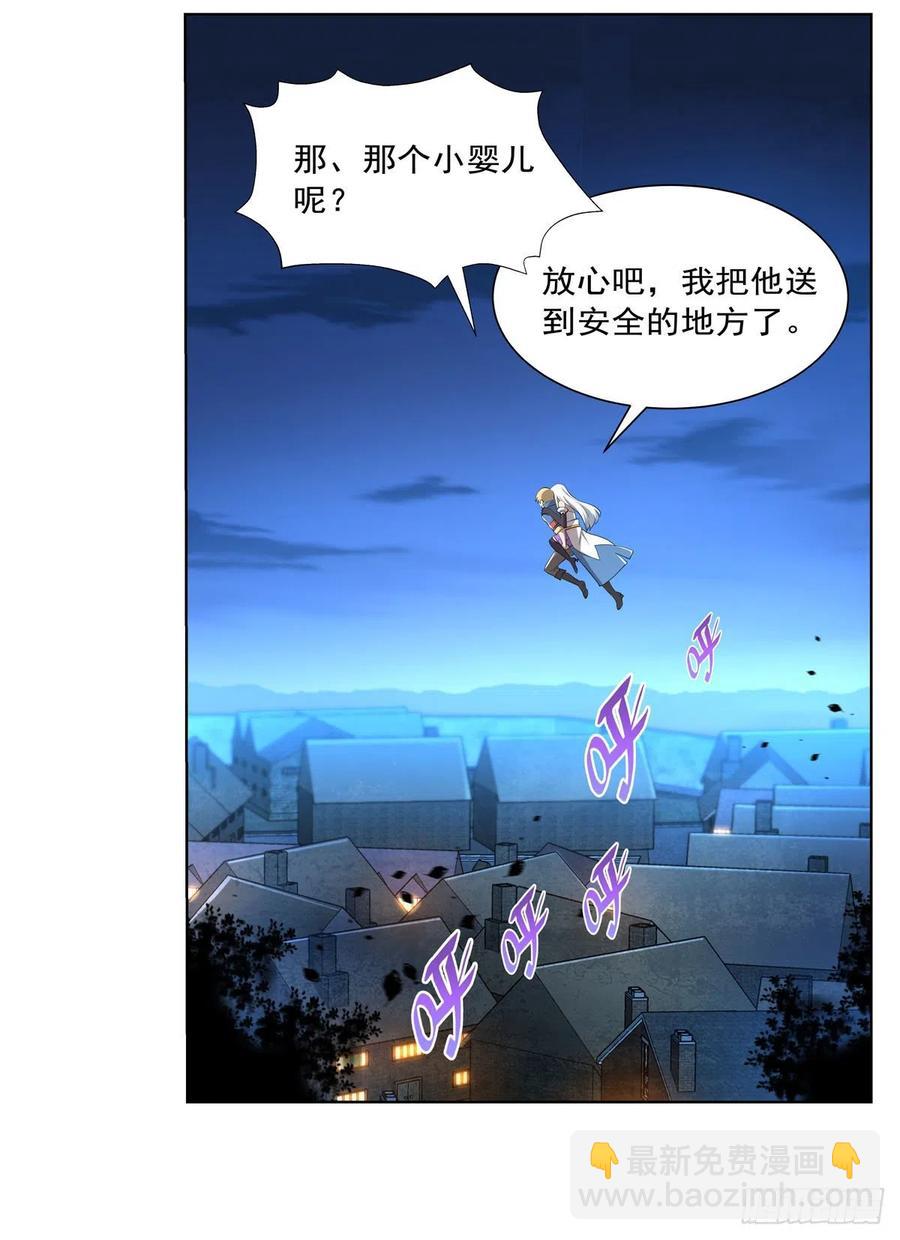 第227话 以卵击石(1/2)-第230话