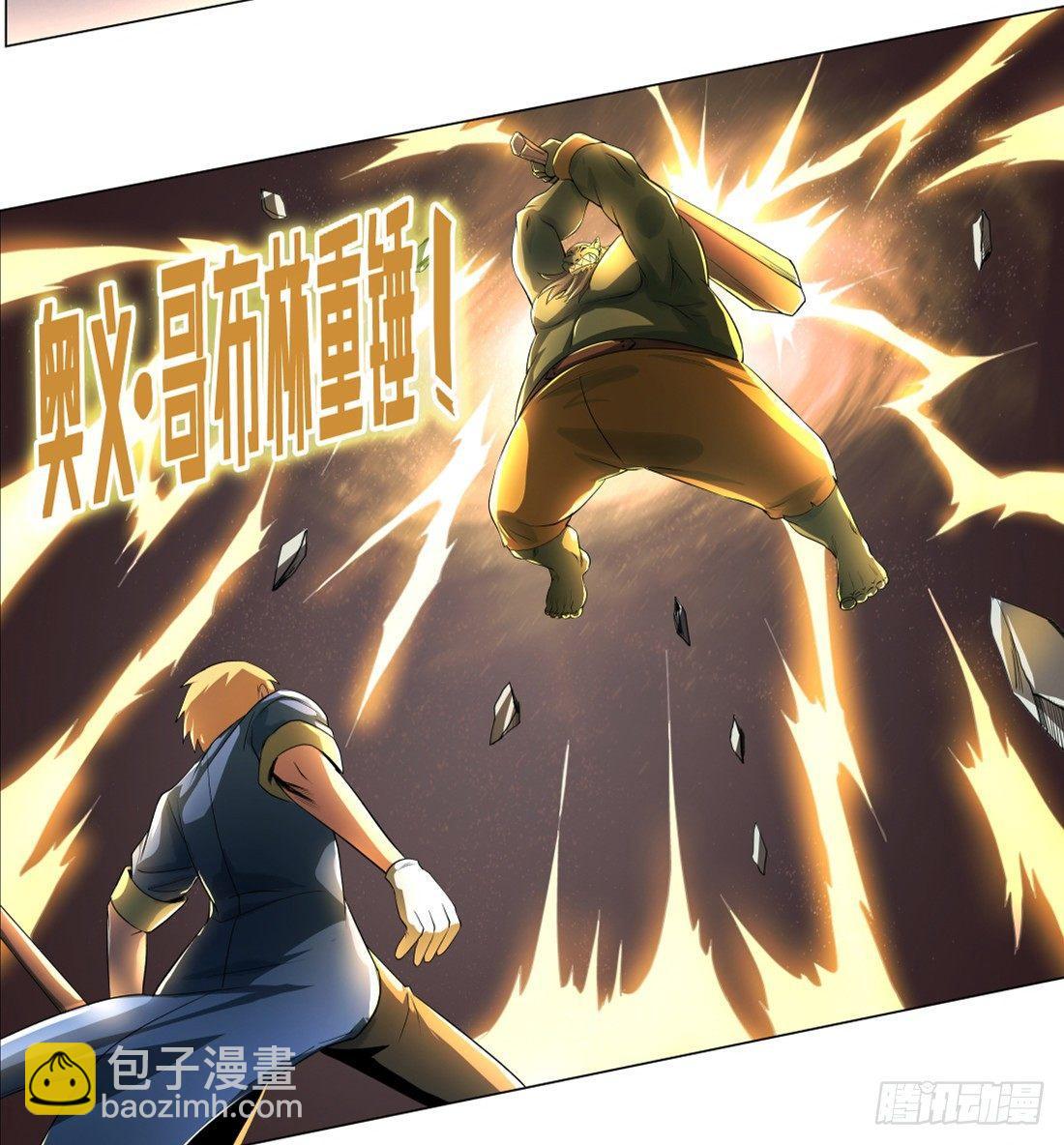 第二十三话(1/2)-第24话