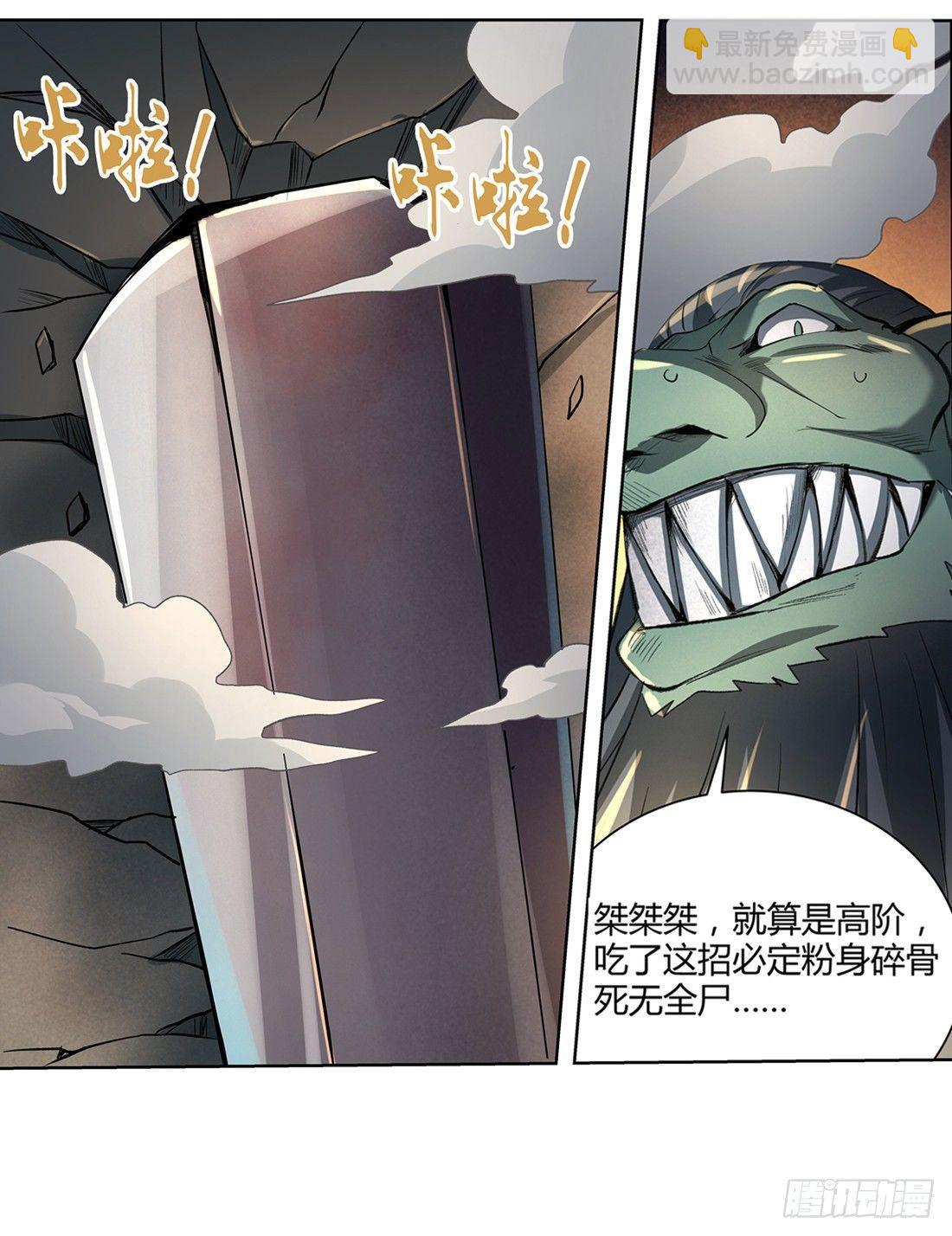 第二十三话(1/2)-第24话