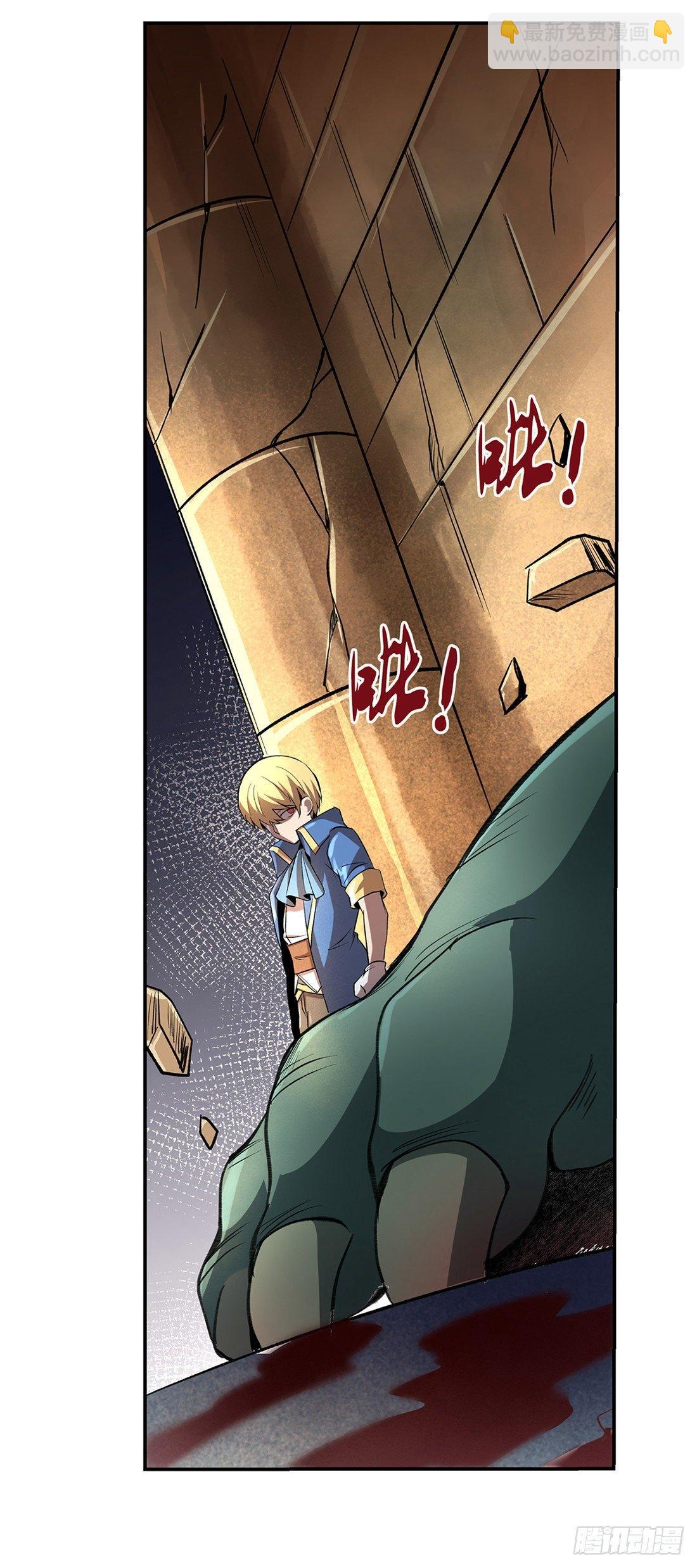 第二十三话(1/2)-第24话
