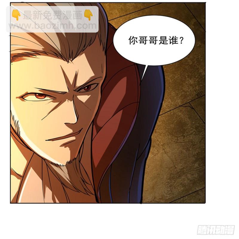第229话 血月沼泽(1/2)-第232话