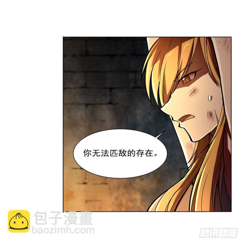 第229话 血月沼泽(1/2)-第232话