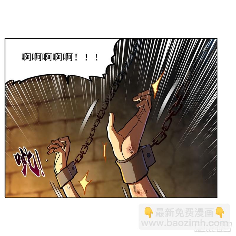 第229话 血月沼泽(1/2)-第232话