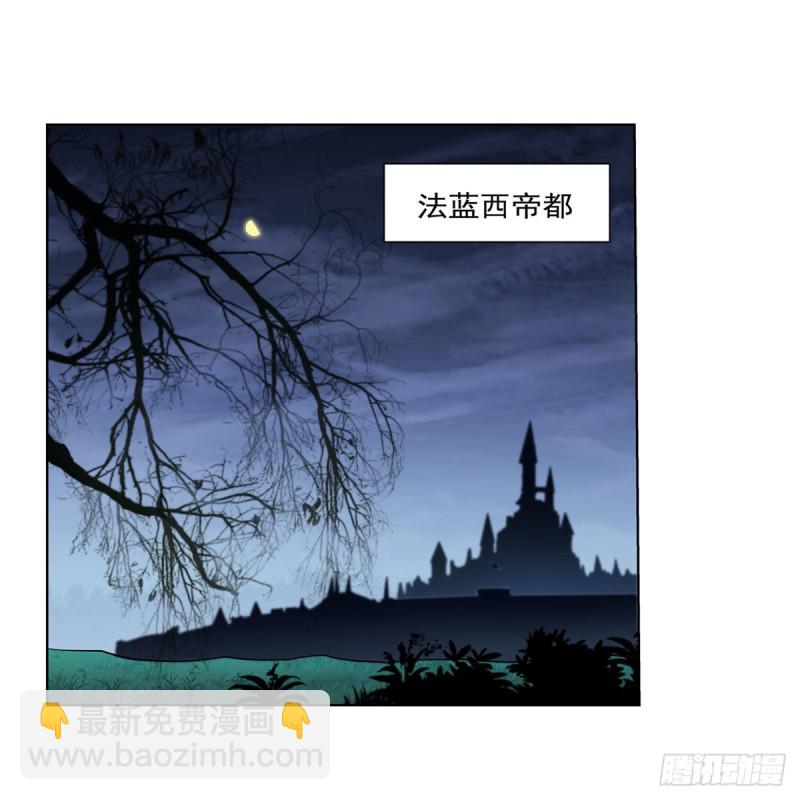 第229话 血月沼泽(1/2)-第232话