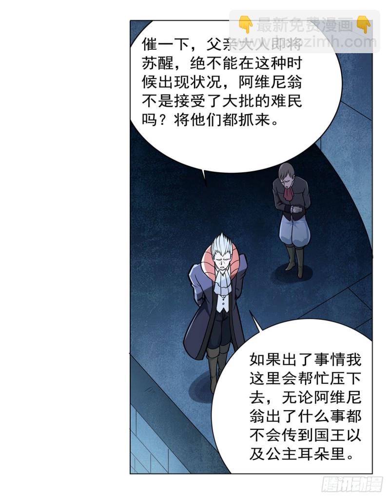 第229话 血月沼泽(1/2)-第232话