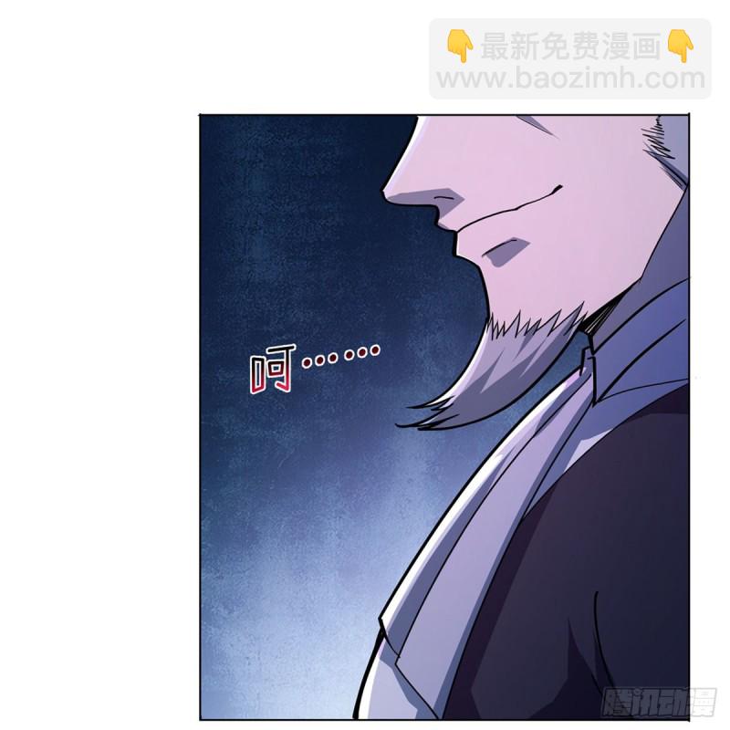 第229话 血月沼泽(1/2)-第232话