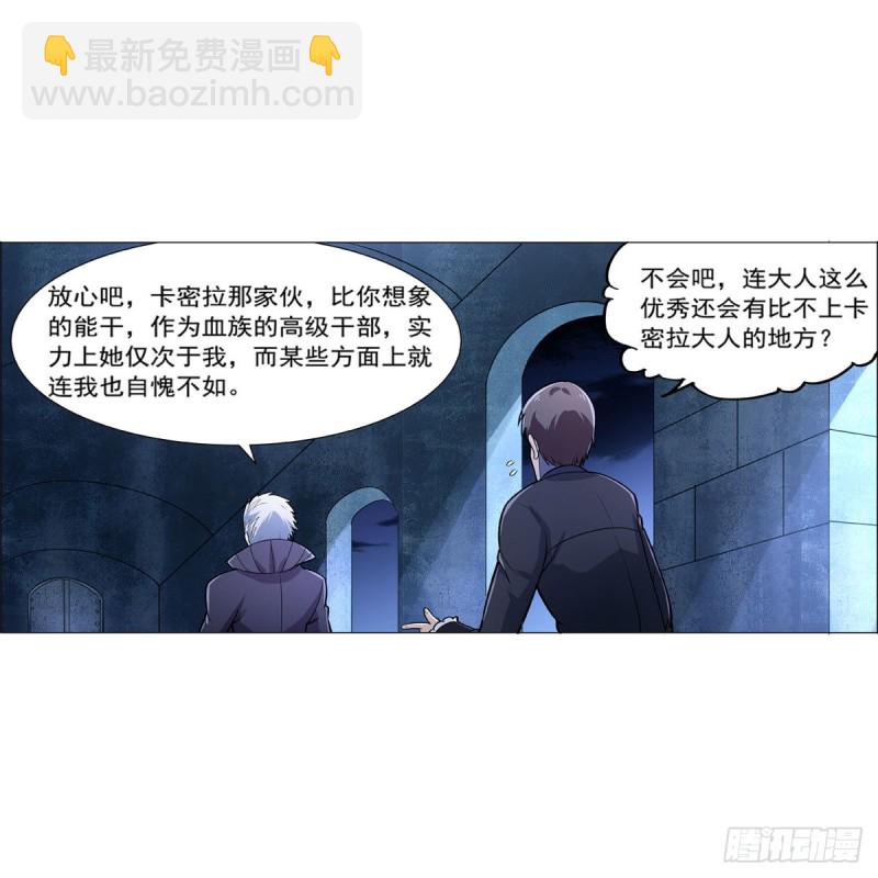 第229话 血月沼泽(1/2)-第232话