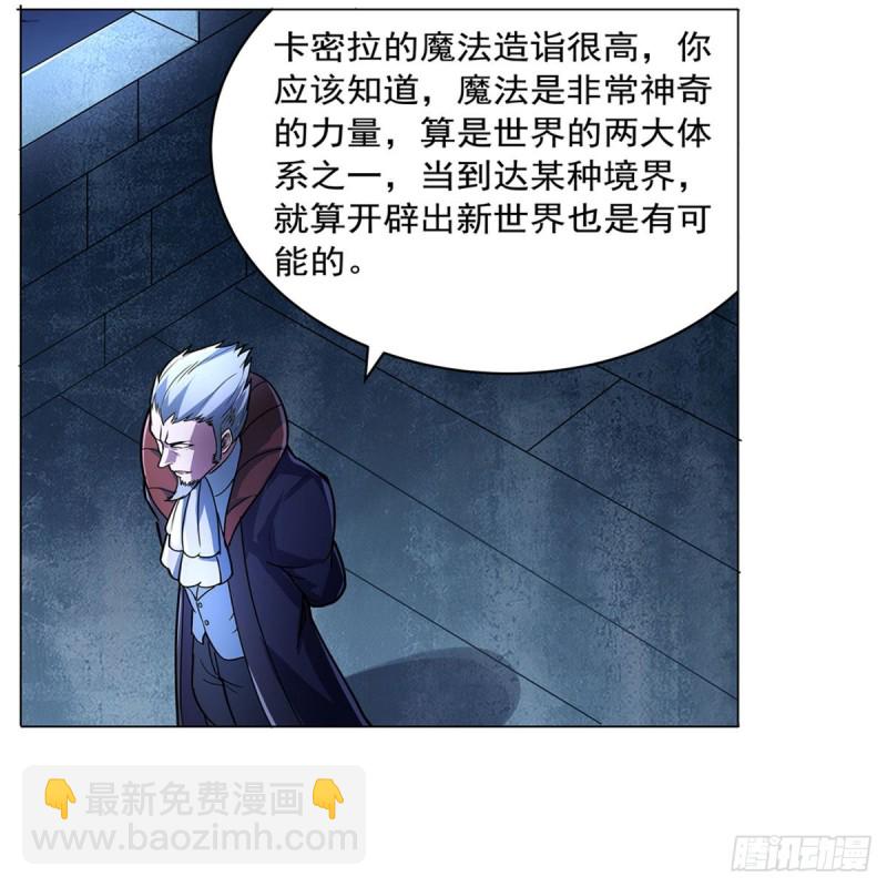 第229话 血月沼泽(1/2)-第232话