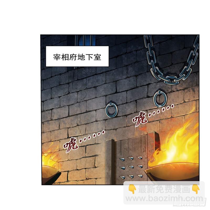 第229话 血月沼泽(1/2)-第232话