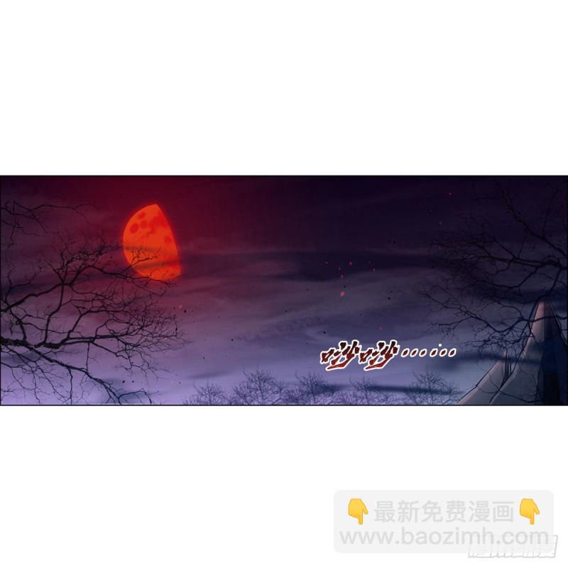 第229话 血月沼泽(1/2)-第232话
