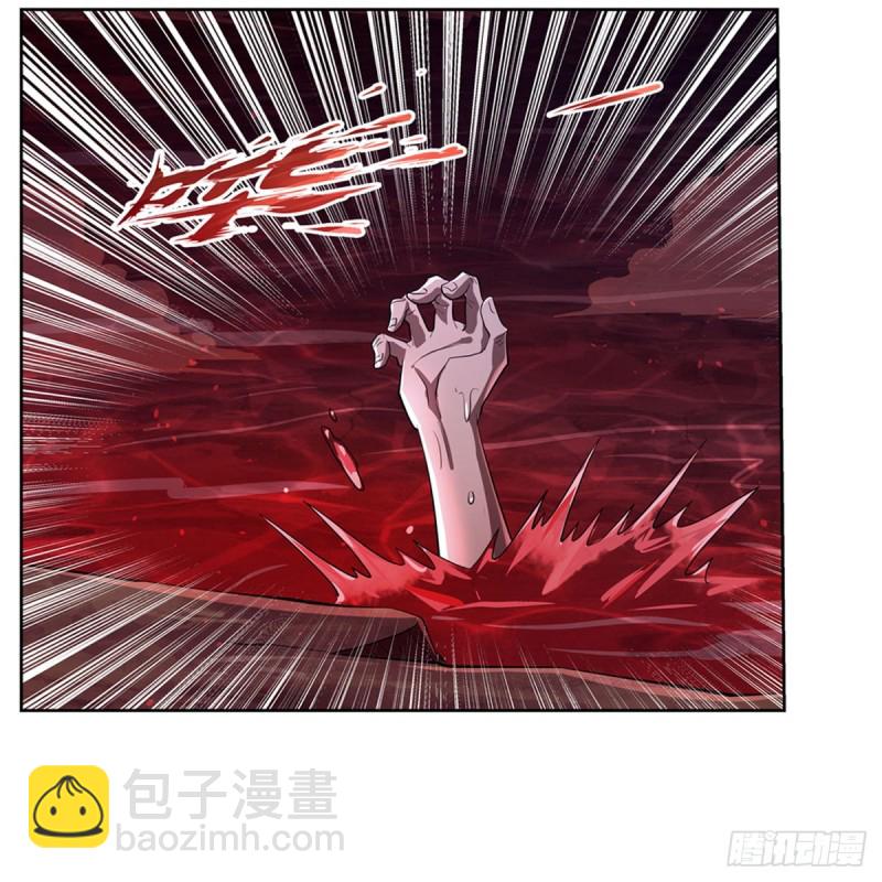第229话 血月沼泽(1/2)-第232话
