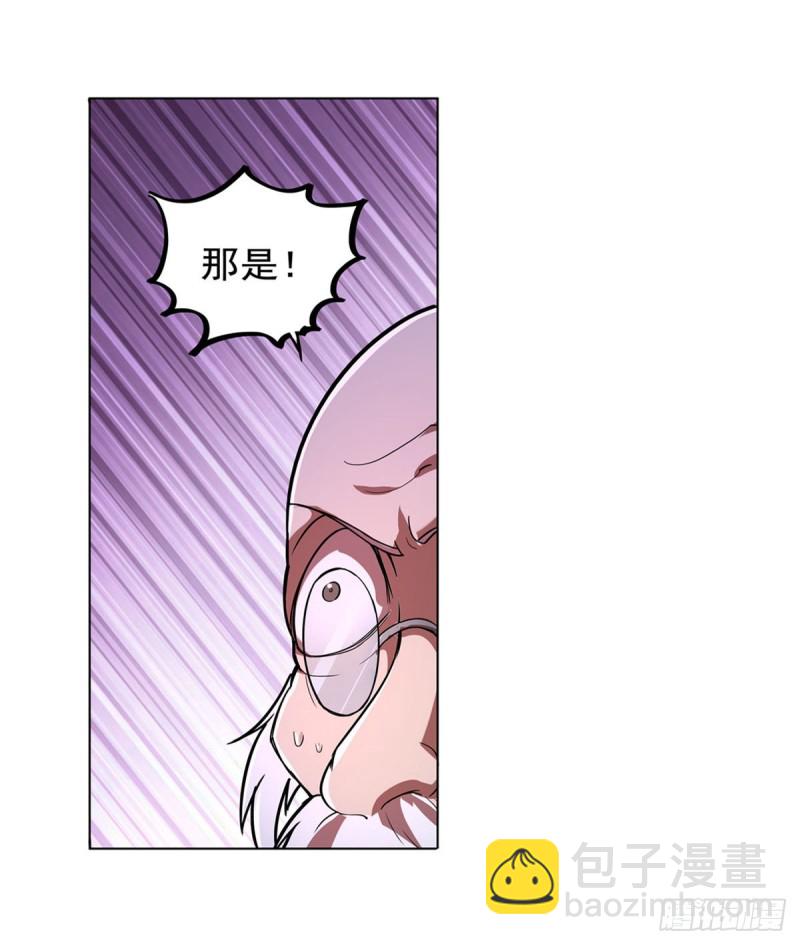 第229话 血月沼泽(1/2)-第232话