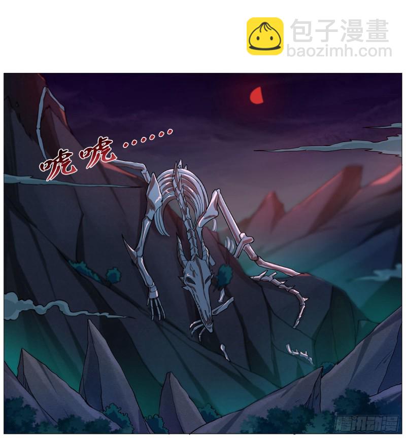 第229话 血月沼泽(1/2)-第232话