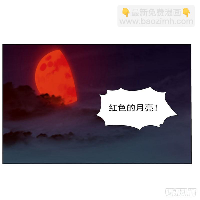 第229话 血月沼泽(1/2)-第232话
