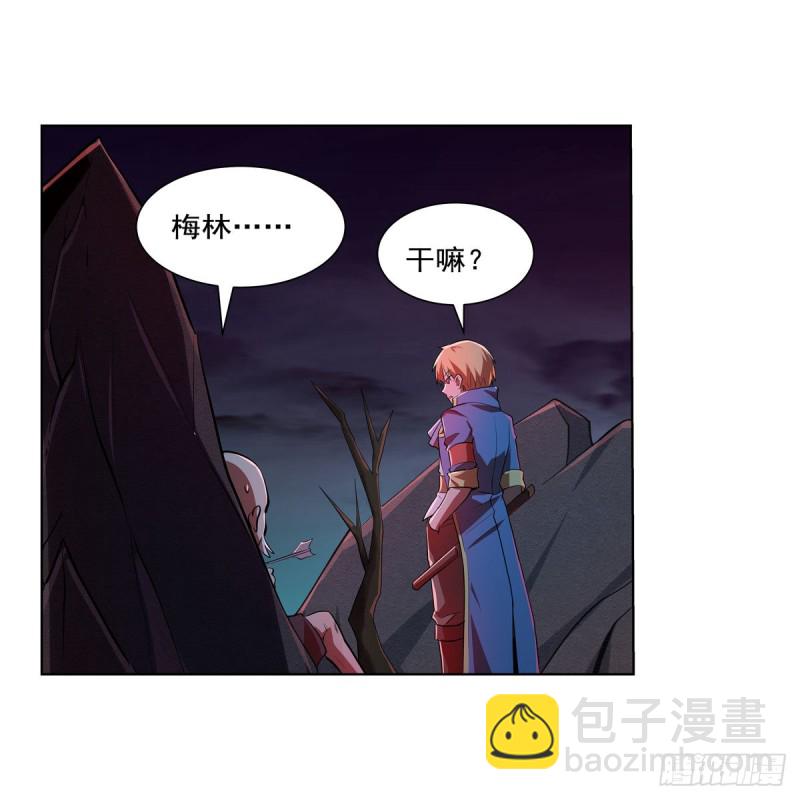 第229话 血月沼泽(1/2)-第232话