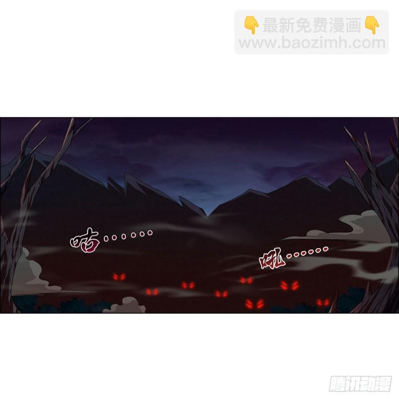 第229话 血月沼泽(1/2)-第232话