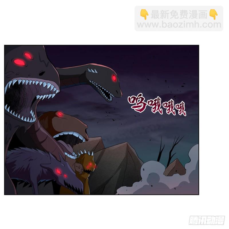 第229话 血月沼泽(1/2)-第232话