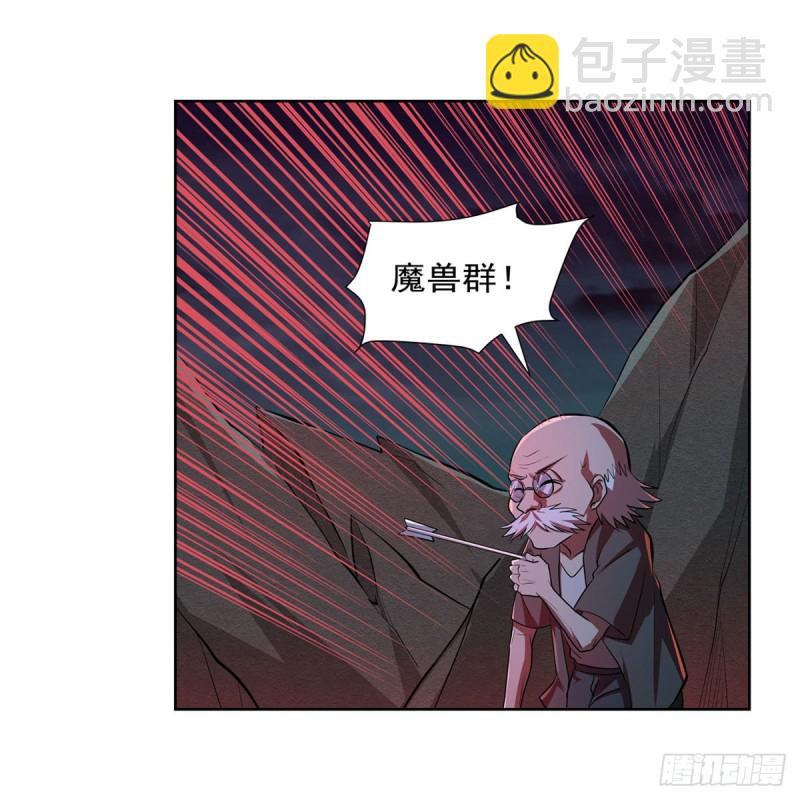 第229话 血月沼泽(1/2)-第232话