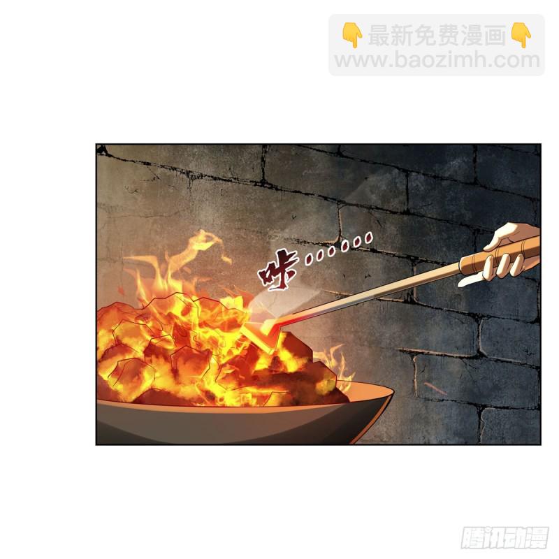 第229话 血月沼泽(1/2)-第232话
