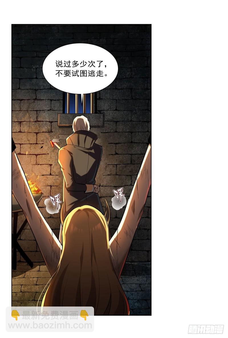 第229话 血月沼泽(1/2)-第232话