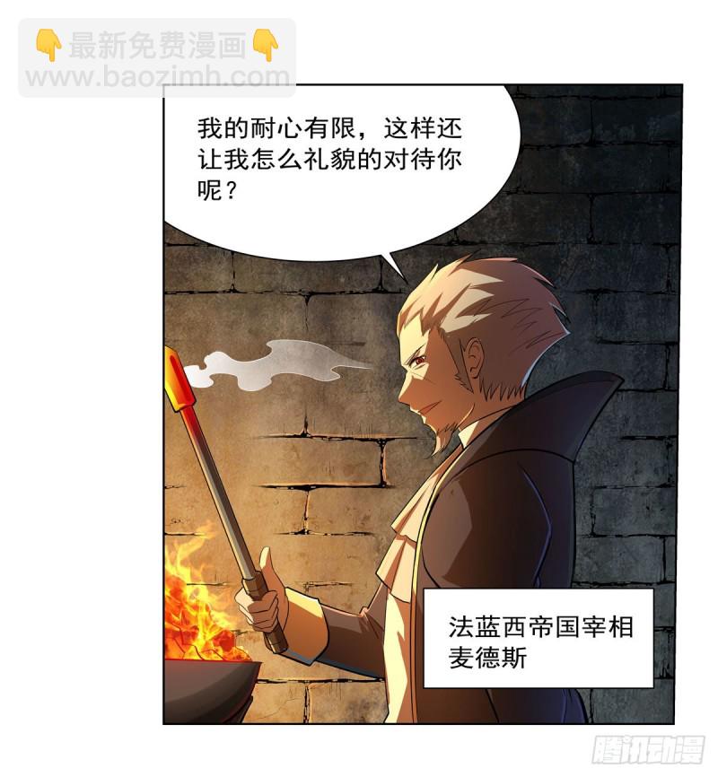 第229话 血月沼泽(1/2)-第232话