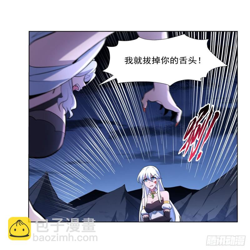 第231话 血脉压制(1/2)-第234话