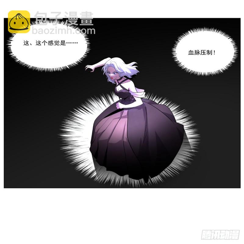 第231话 血脉压制(1/2)-第234话