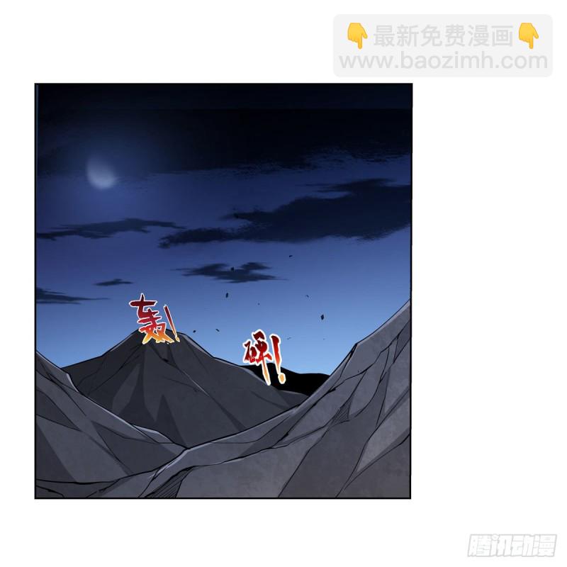 第231话 血脉压制(1/2)-第234话
