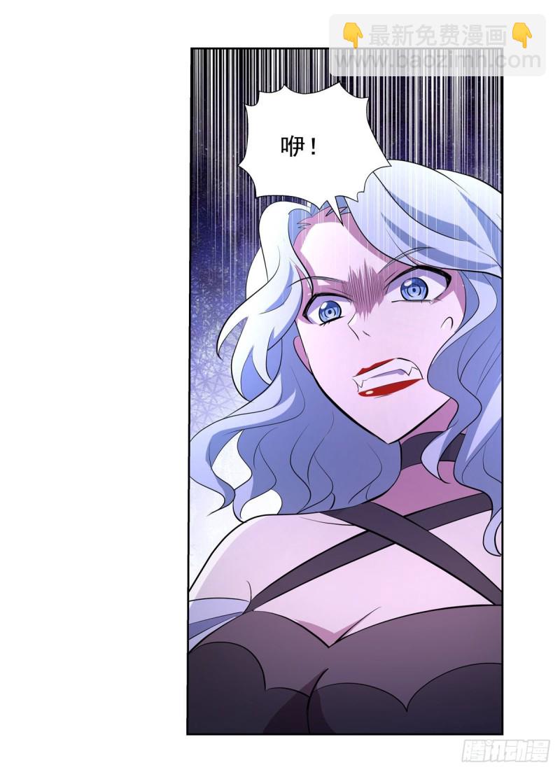 第231话 血脉压制(1/2)-第234话