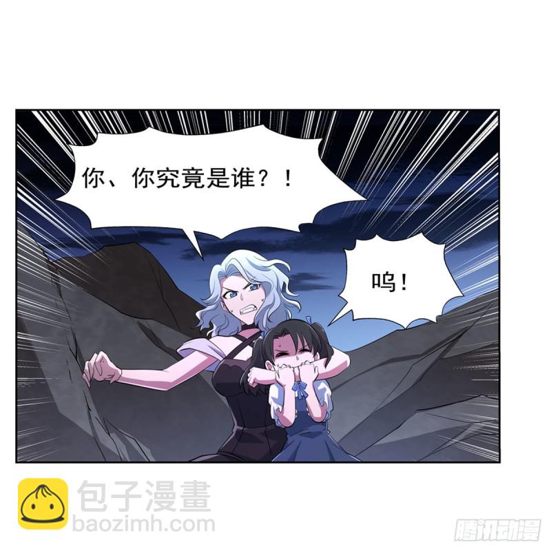 第231话 血脉压制(1/2)-第234话