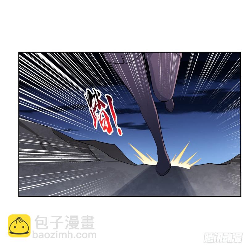 第231话 血脉压制(1/2)-第234话