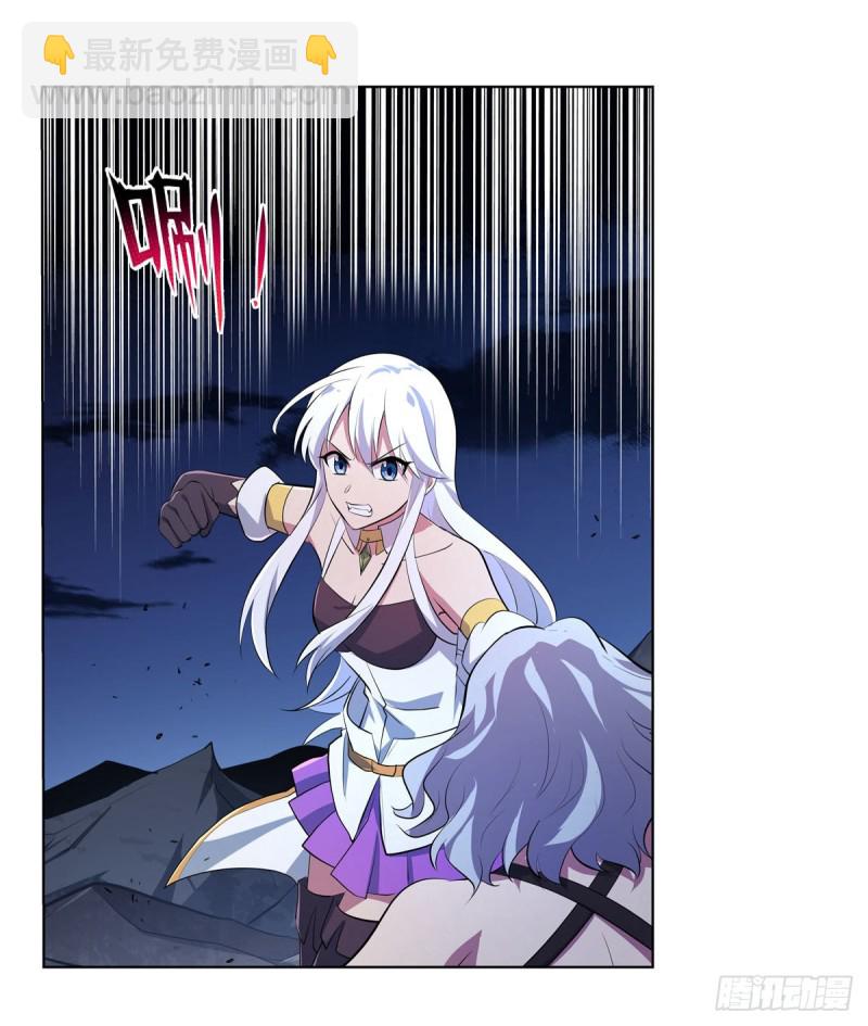 第231话 血脉压制(1/2)-第234话
