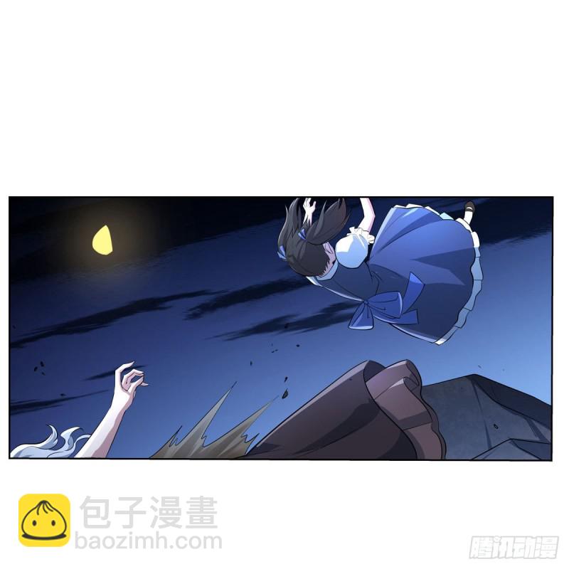 第231话 血脉压制(1/2)-第234话