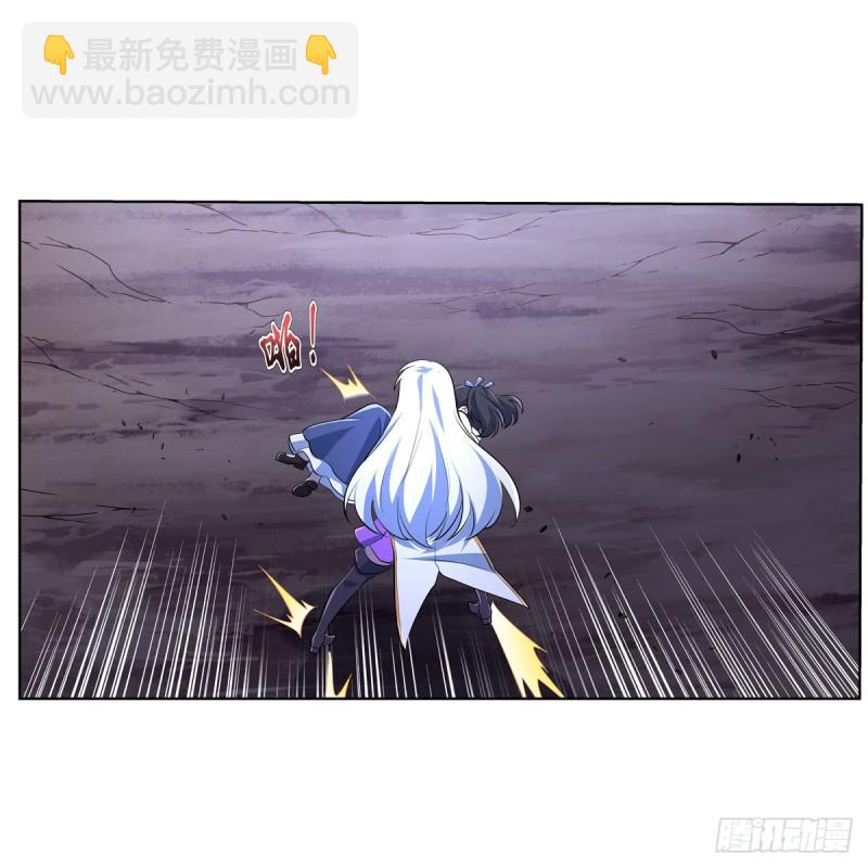 第231话 血脉压制(1/2)-第234话