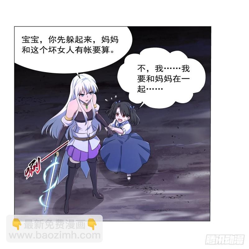 第231话 血脉压制(1/2)-第234话