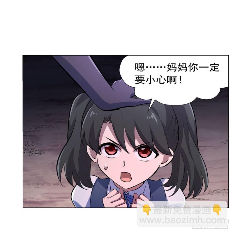 第231话 血脉压制(1/2)-第234话