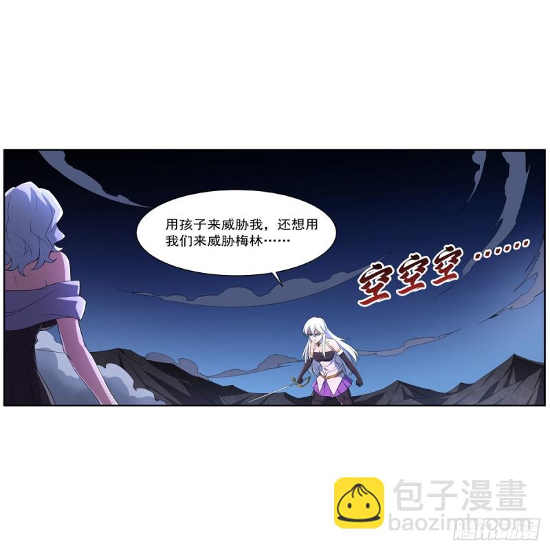 第231话 血脉压制(1/2)-第234话