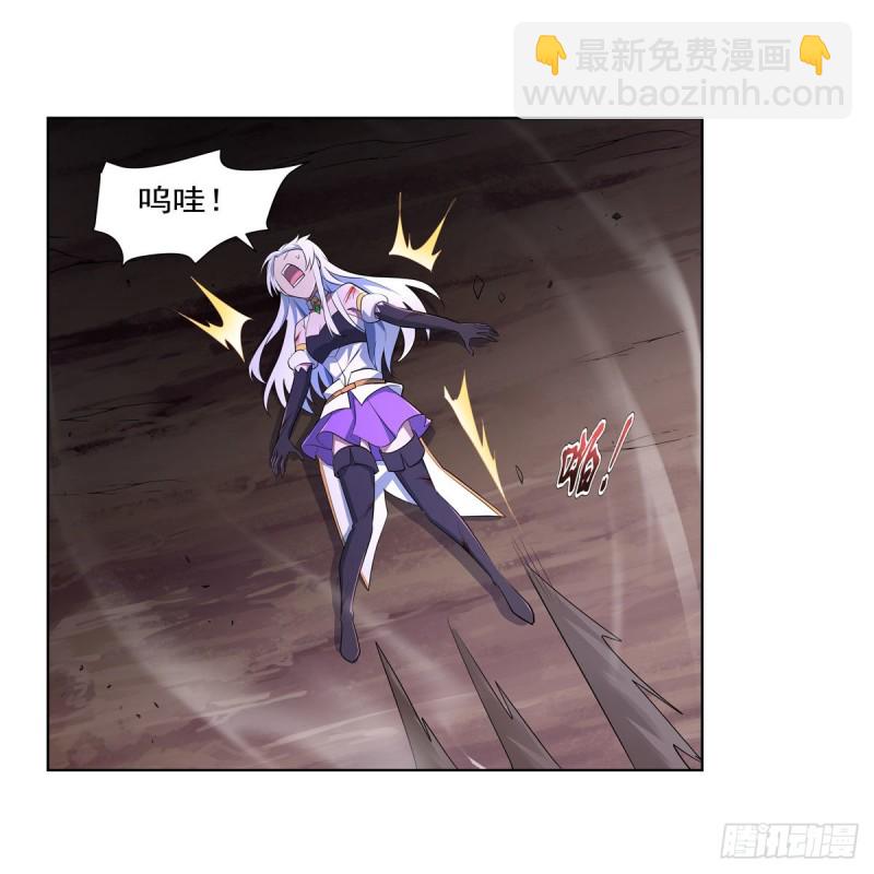 第231话 血脉压制(1/2)-第234话
