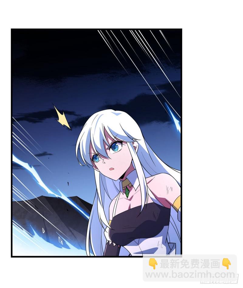 第231话 血脉压制(1/2)-第234话