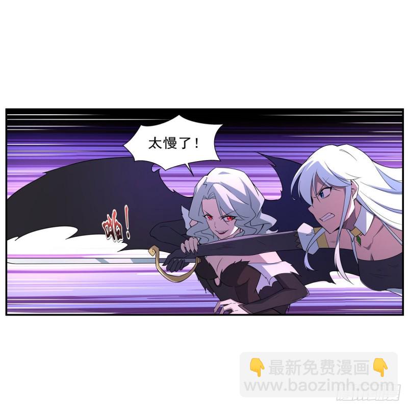 第231话 血脉压制(1/2)-第234话