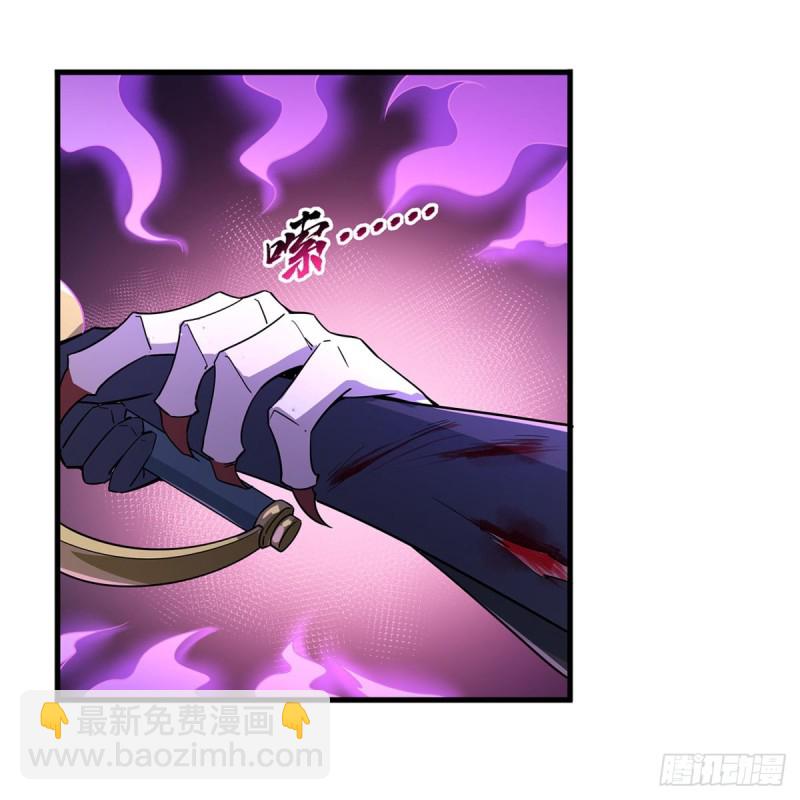 第231话 血脉压制(1/2)-第234话
