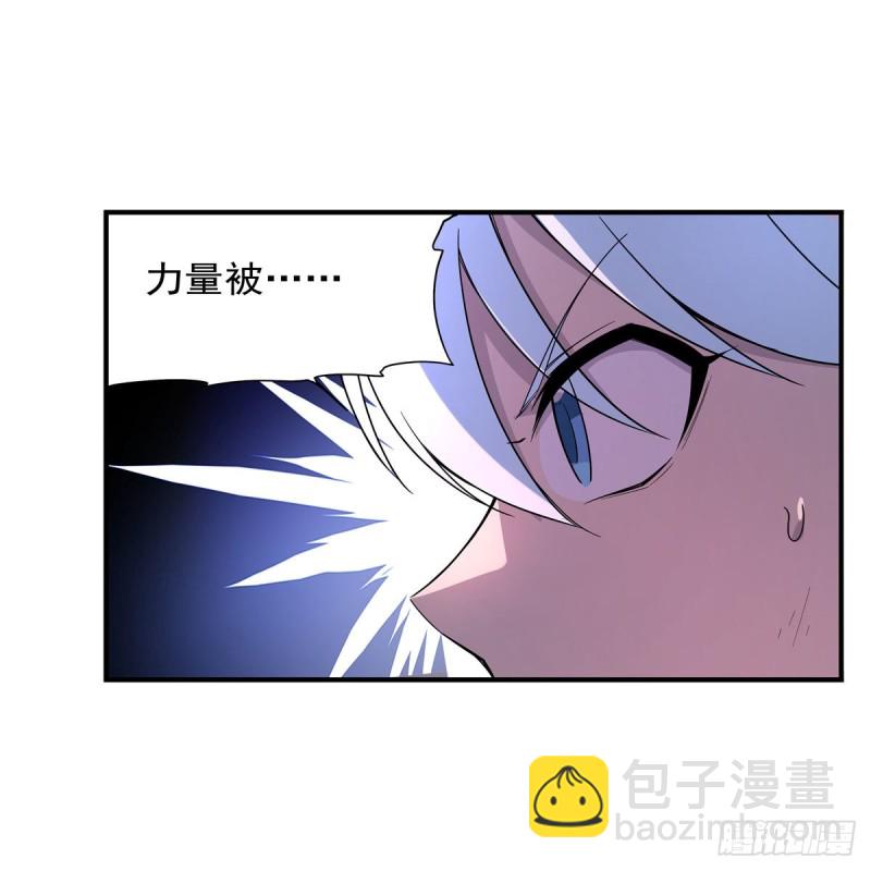 第231话 血脉压制(1/2)-第234话