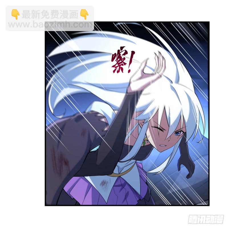 第231话 血脉压制(1/2)-第234话